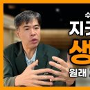 지긋지긋한 생리통, 유방결절, 난임 '이것'으로 끝낸다 이미지