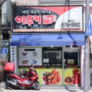 봉선1로 이미지