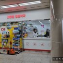 지하철정문약국 이미지