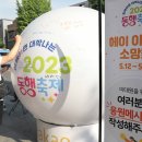 소망문구 - 양주시 평화로 1420 | 소망문구