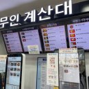 조씨네 미역 이미지