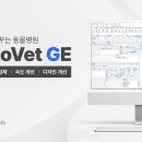 엔에스솔루션