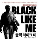 라이크미