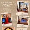 윤's함박·카레 | 도쿄 긴시초역 맛집, 데니스(Denny’s)에서 즐긴 함박카레도리아 후기 🍛
