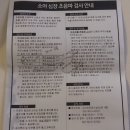아산병원 (동관뒤) | 서울아산병원 4개월아기 심장 구멍 진료 후기(동맥관개존, 난원공개존)