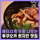 니쿠니쿠 이미지