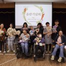 뇌성마비복지관 이미지