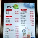 대흥민박 이미지