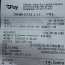 삼죽주유소 이미지