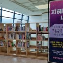 무주형설지공군립도서관 이미지