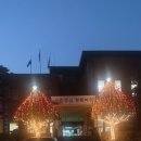산북면행정복지센터 여주신문