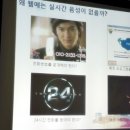 버즈커뮤니케이션 이미지