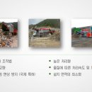 (주) 테코 이미지