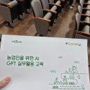 상락유치원~상주원예농협 | 원목 거치대 인테리어 활용 3가지