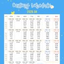 대학로연극 나의PS파트너 마루아트홀 관람평 & 4월 공연 정보