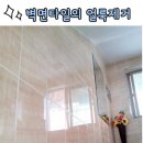 늘만족크린 네이버블로그