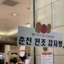 (주)신세계 강남점 이미지