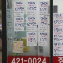 본부동산 공인중개사사무소 이미지