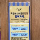 동명밧데리 | 동명동 쌀국수 맛집 나나방콕 광주동명점 아롱사태쌀국수, 팟타이 먹고 온 후기