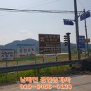 공전보건진료소 네이버블로그