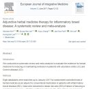 오동나무한의원 이미지