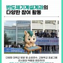 (주)경성이엔지 네이버블로그