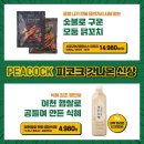 이마트중동점 이미지