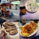 부산서면포장마차거리 그냥갈수없잖아 후기