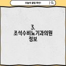 조석수비뇨기과의원 티스토리