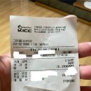 그린옵티마약국 이미지