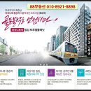 일성부동산중개 이미지