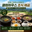 스카이골프