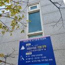 죽도대나무마을영어조합법인 이미지