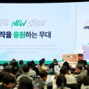 동락점빵사회적협동조합 | 희망제작소·KB금융그룹, ‘내 일로 지역의 내일을 만드는’ 청년 소셜디자이너 찾는다