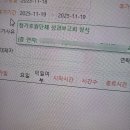 P-5L11 | [XLOV] 엑스러브 Rizz &amp; Biii-P 인생 첫 공방 후기 (부제: 너무 즐기다가 중간에 감기몸살 걸림🥸)