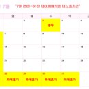 아산온유외과의원 이미지