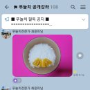 매주 월요일저녁 8시 30분 zoom온라인 무료공개강좌 푸놀치마음여행을 통한 진솔한 만남 감사해요 이미지