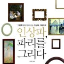 정연도시개발