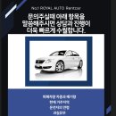 로얄카공업사 네이버블로그