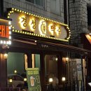 사가정로51길 (16) 이미지