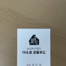 이공가