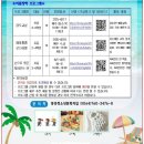 동홍청소년문화의집 이미지
