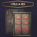 신사정육점