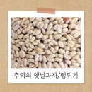 어물이야기 이미지