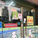 고봉민김밥인 광주쌍촌점 | 광주 웰빙 맛집 쌍촌동 오리고기 잘하는 곳: 초록에 녹차 유황오리 “오리탕 한마리 대” &amp; 1인분 먹고...