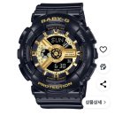 용두사우나 | [BABY-G 시계] 초등학생 첫 시계로 선물 받은 베이비지 시계 후기