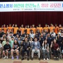 남원소방서 이미지