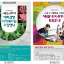 서울장신대학교 신학대학원 이미지