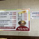 평화식당 이미지