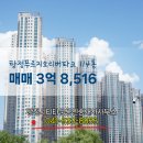 파크타운공인중개사사무소 이미지